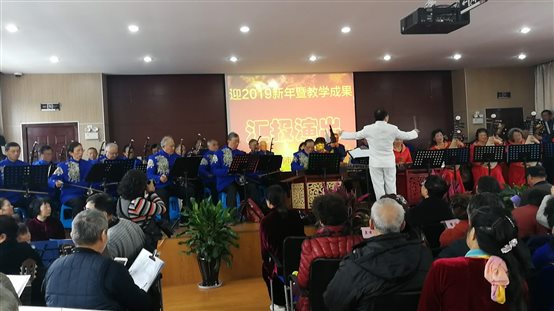 G:《万》127期电子稿部分《万》127期1版我校举行“迎2019新年暨教学成果汇报演出”（办公室 供稿）.jpg