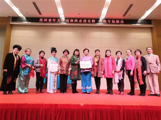 G:《万》127期电子稿部分《万》127期1版照片新闻4.戏曲班进吴江乐龄公寓演出（供稿  陈瑜.jpg