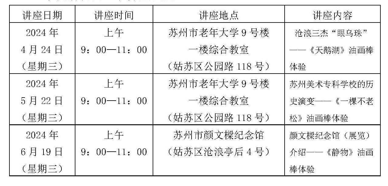 页面_2.jpg 页面_2.jpg