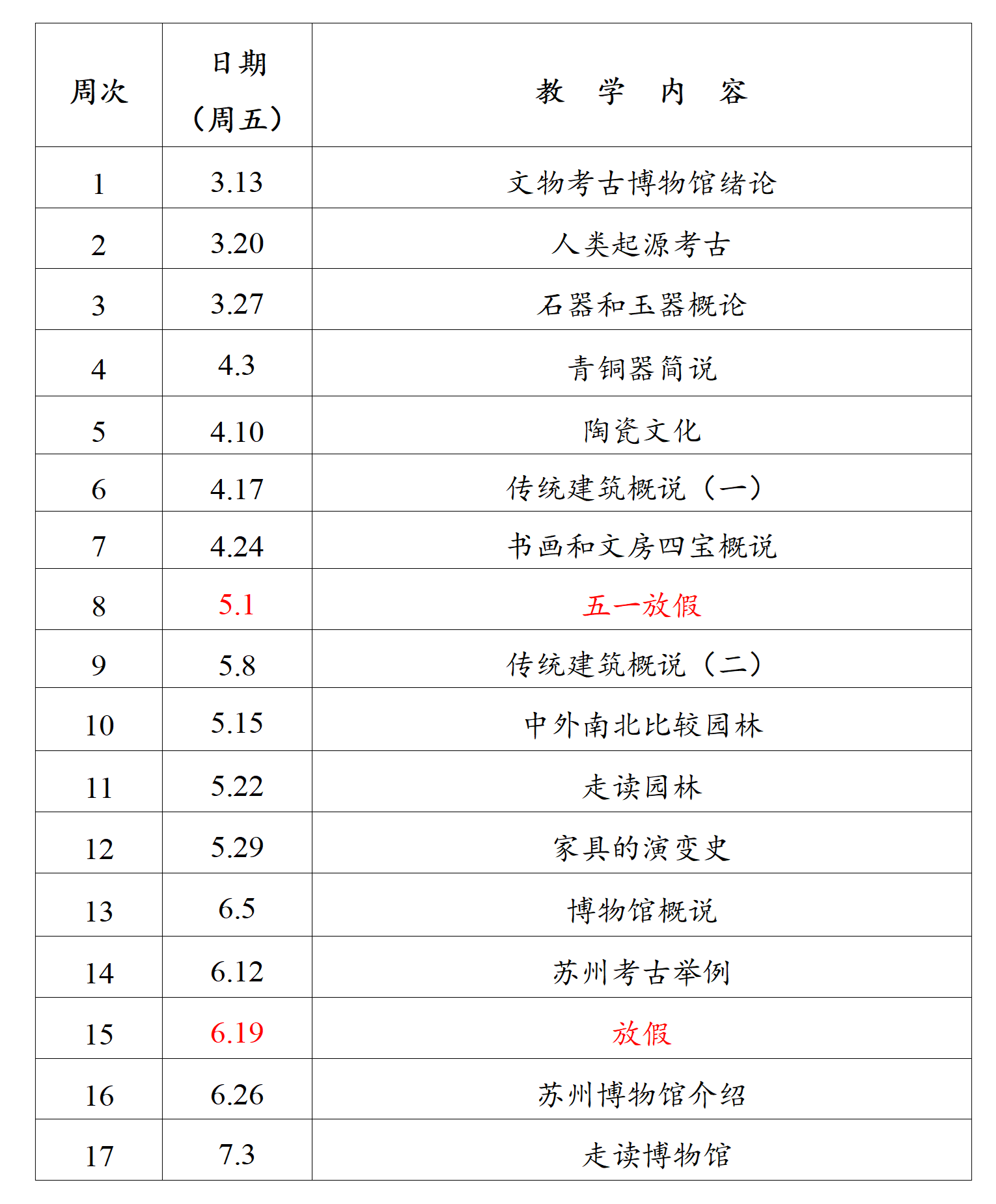 文字文稿1_01.png 文字文稿1_01.png