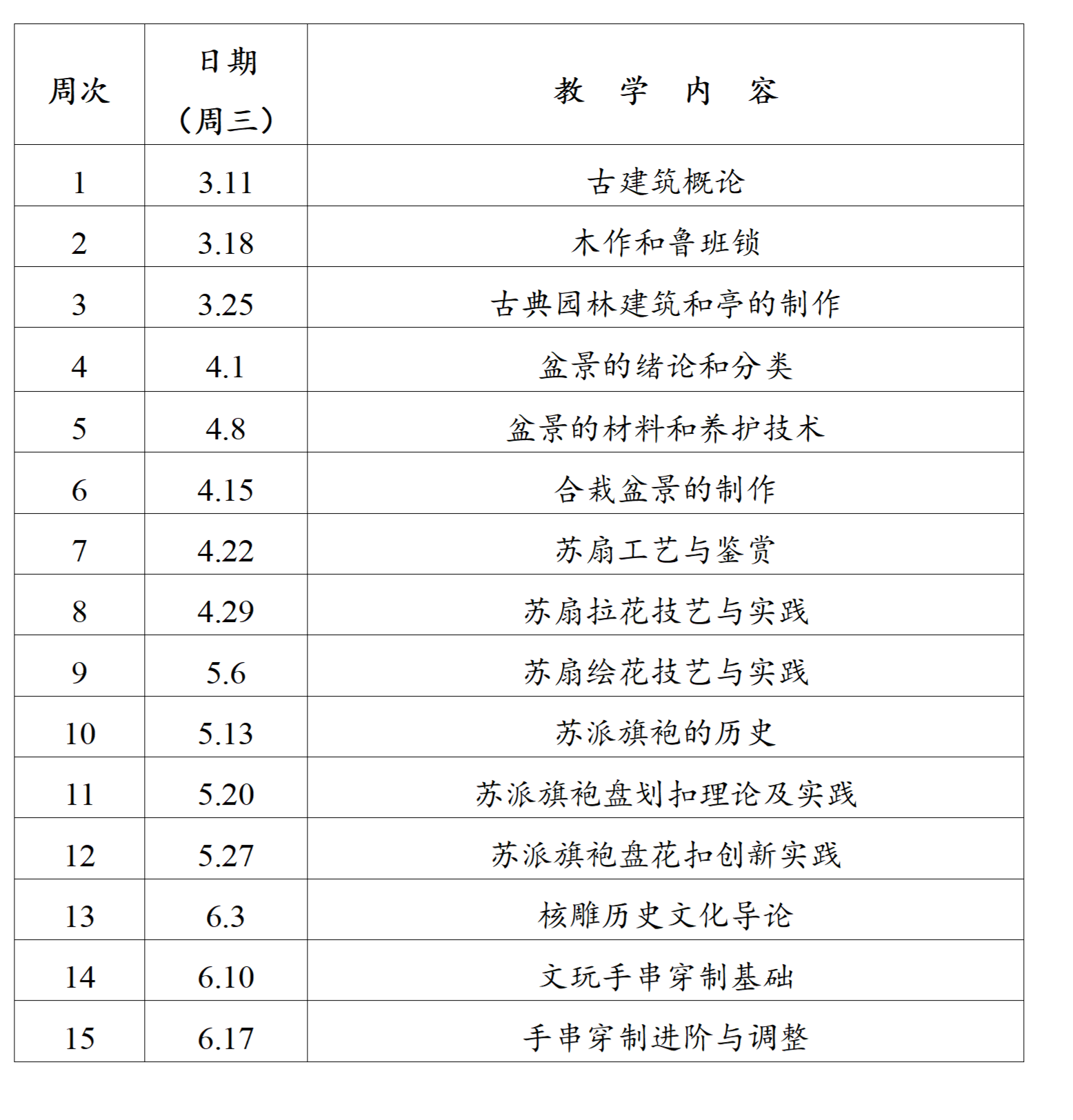 文字文稿1_01(1).png 文字文稿1_01(1).png